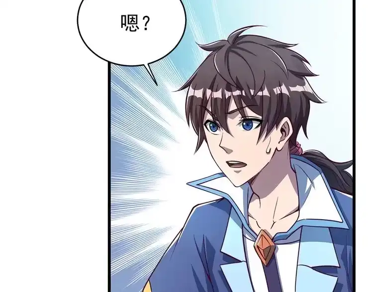我能提取属性 第16话 领悟新剑意！ 第93页