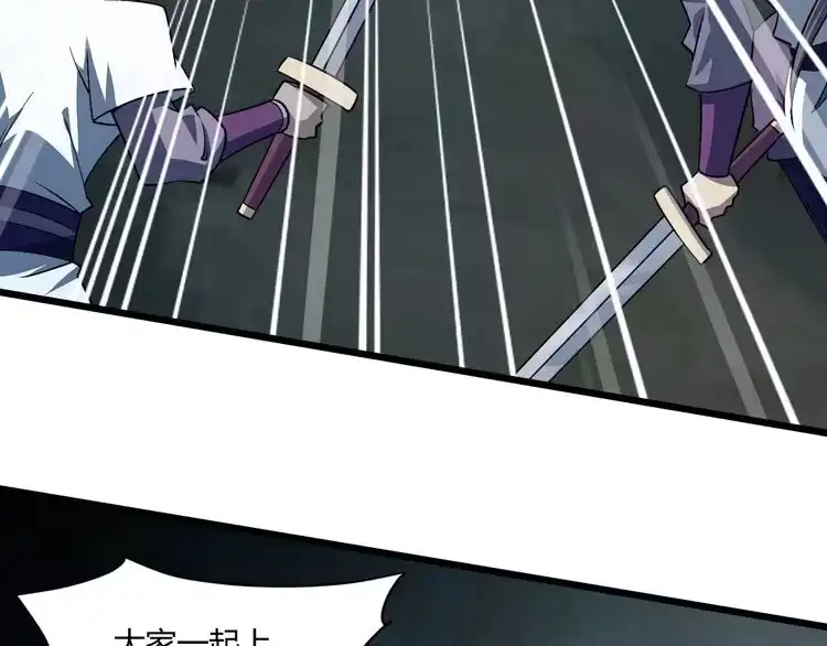 我能提取属性 第19话 卓长峰 第35页