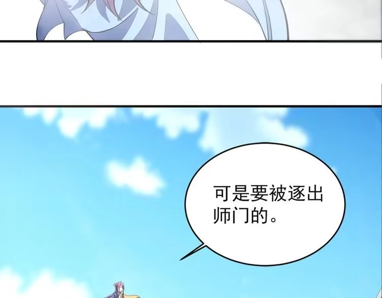 我能提取属性 第1话 我看到了…… 第12页