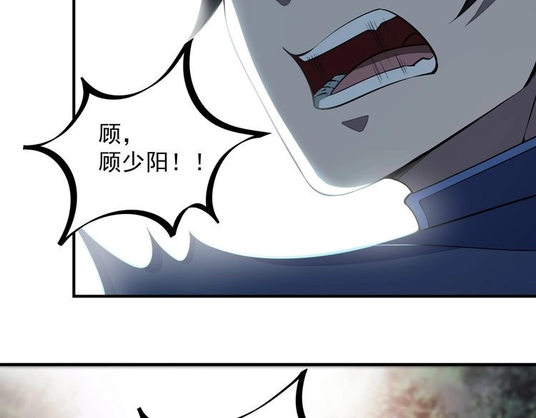 我能提取属性 第1话 我看到了…… 第126页