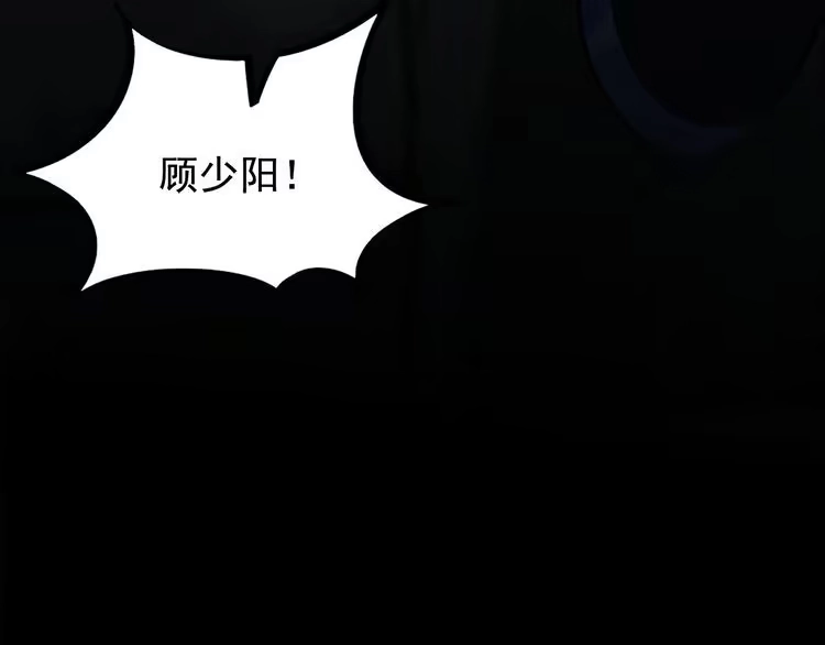 我能提取属性 第1话 我看到了…… 第30页