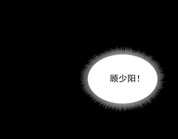 我能提取属性 第1话 我看到了…… 第31页