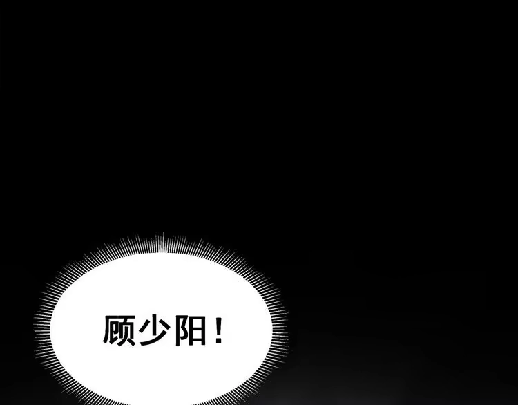 我能提取属性 第1话 我看到了…… 第32页