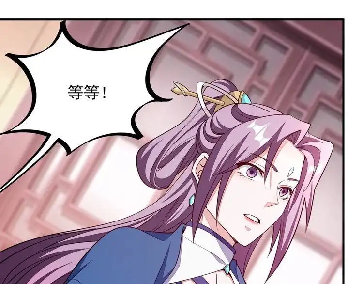 我能提取属性 第1话 我看到了…… 第51页