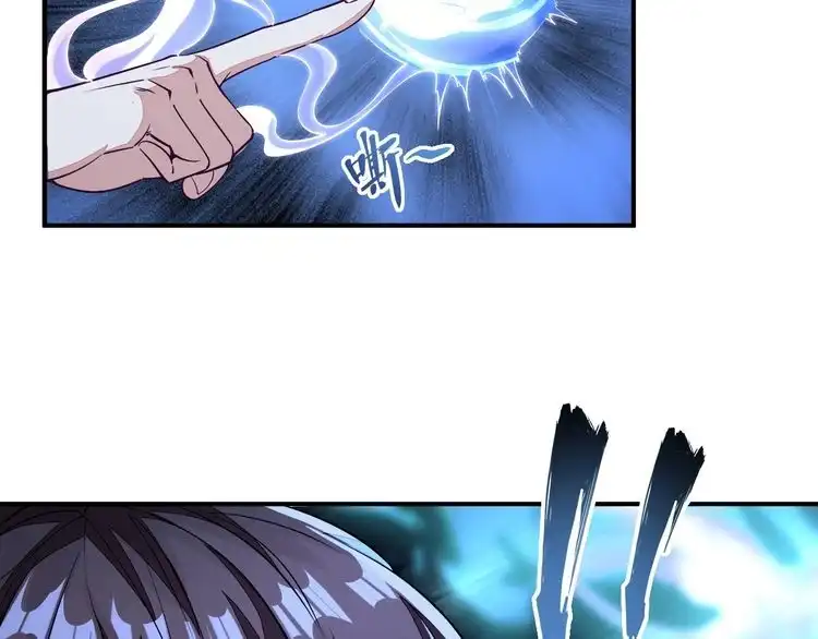 我能提取属性 第1话 我看到了…… 第59页