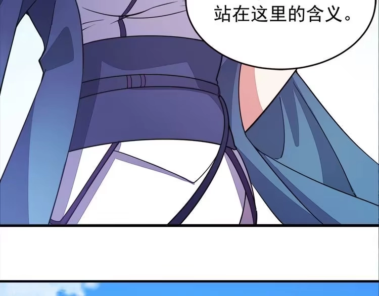 我能提取属性 第1话 我看到了…… 第8页