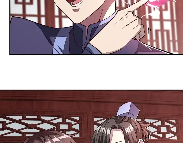 我能提取属性 第1话 我看到了…… 第81页