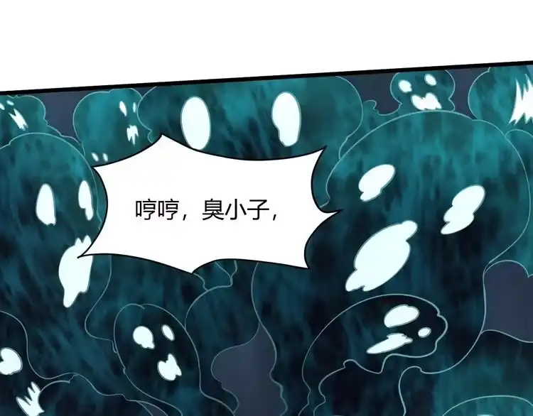 我能提取属性 第20话 初阳剑意！ 第13页