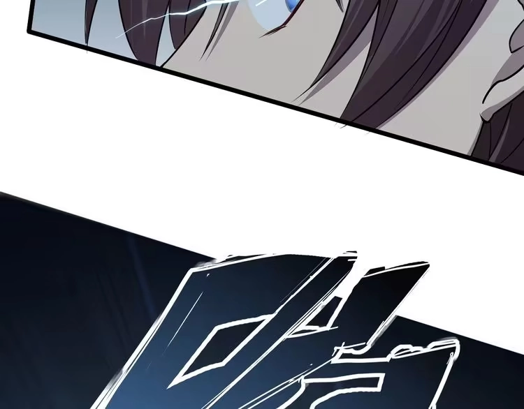 我能提取属性 第20话 初阳剑意！ 第22页