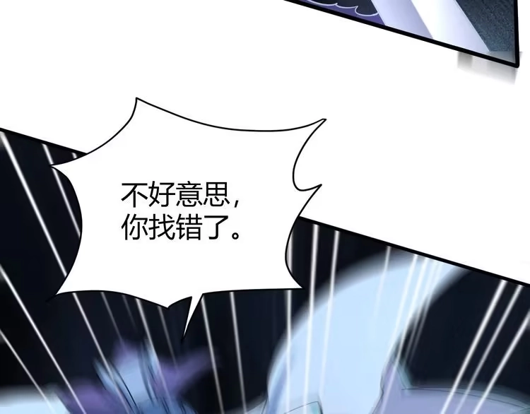 我能提取属性 第20话 初阳剑意！ 第39页