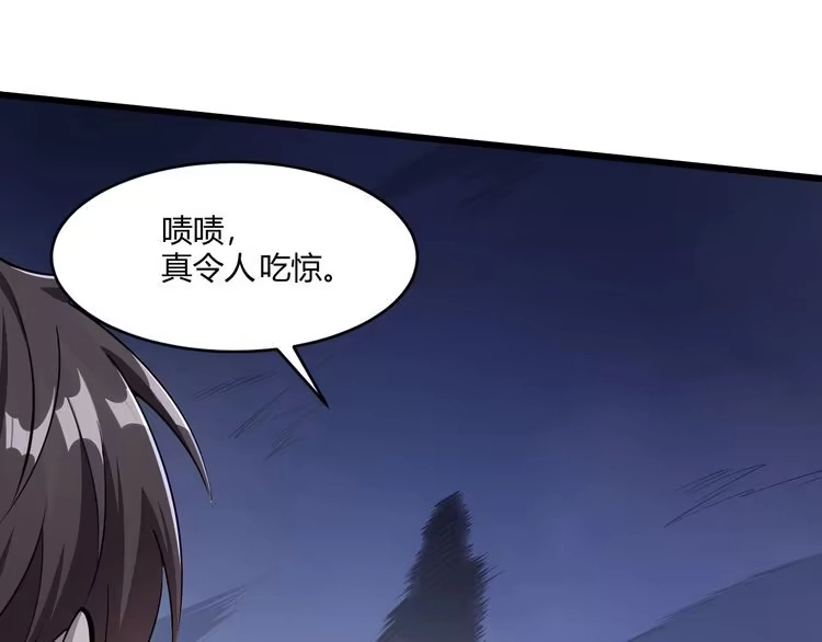 我能提取属性 第20话 初阳剑意！ 第60页
