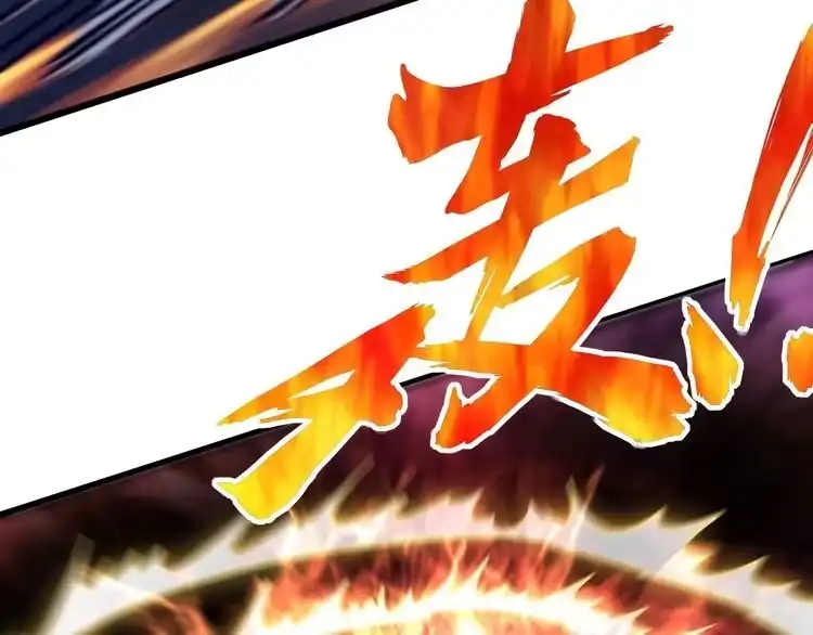 我能提取属性 第21话 前往皇城 第14页
