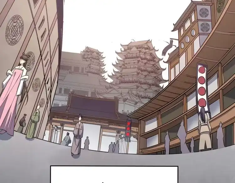 我能提取属性 第21话 前往皇城 第79页