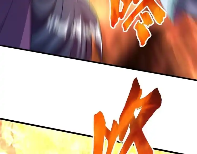 我能提取属性 第21话 前往皇城 第8页
