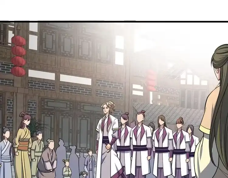 我能提取属性 第21话 前往皇城 第90页