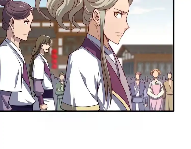 我能提取属性 第21话 前往皇城 第94页