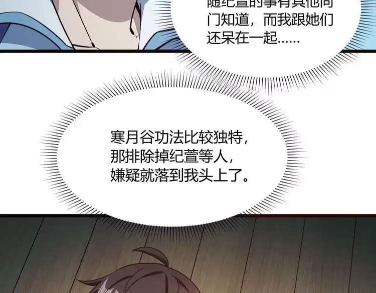 我能提取属性 第22话 空间属性？ 第13页