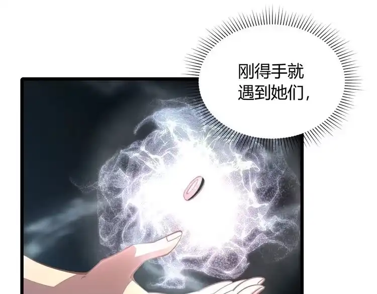 我能提取属性 第22话 空间属性？ 第19页