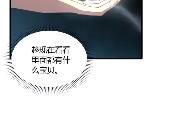 我能提取属性 第22话 空间属性？ 第20页