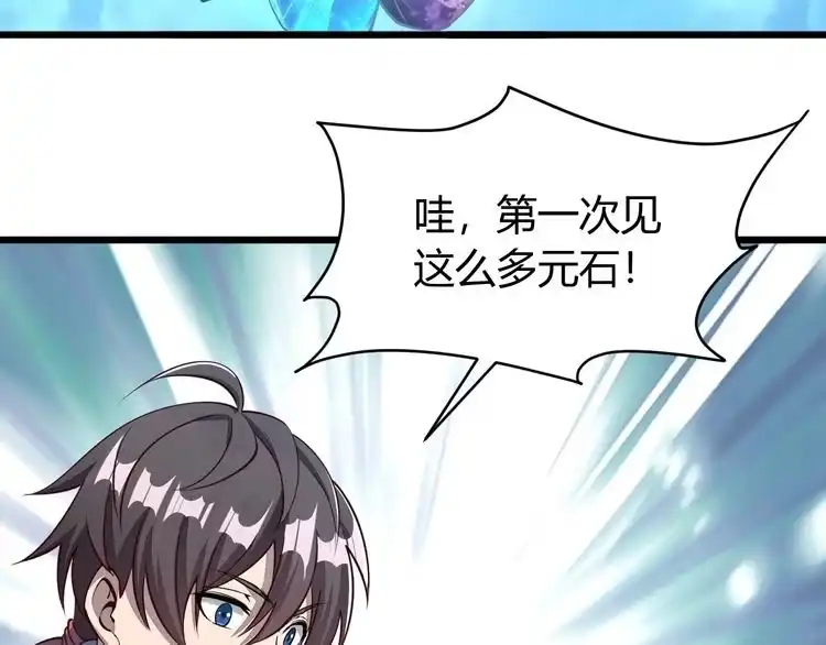 我能提取属性 第22话 空间属性？ 第23页
