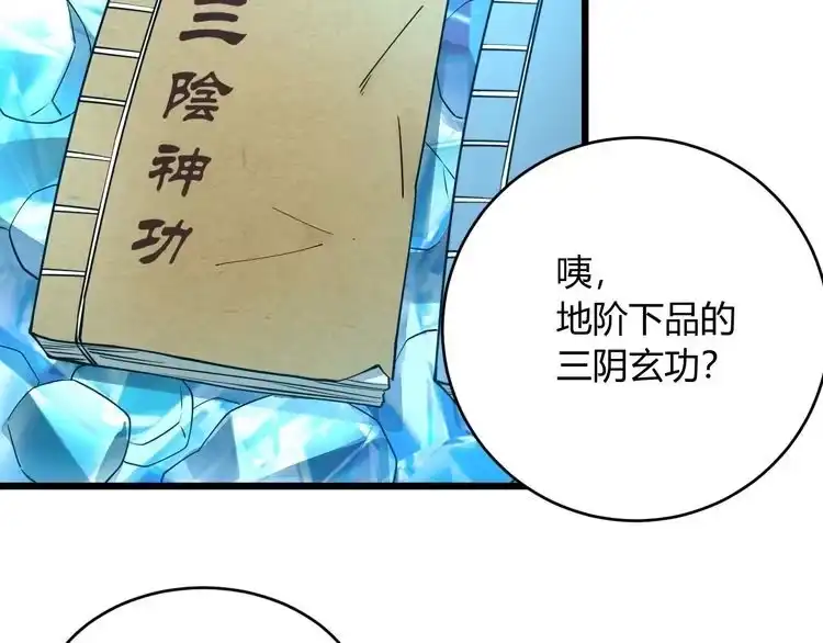 我能提取属性 第22话 空间属性？ 第26页