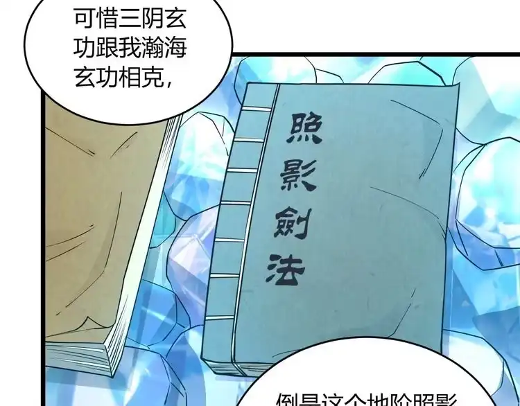 我能提取属性 第22话 空间属性？ 第27页