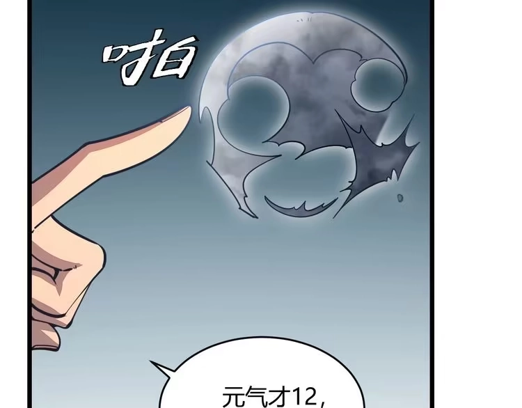 我能提取属性 第22话 空间属性？ 第32页
