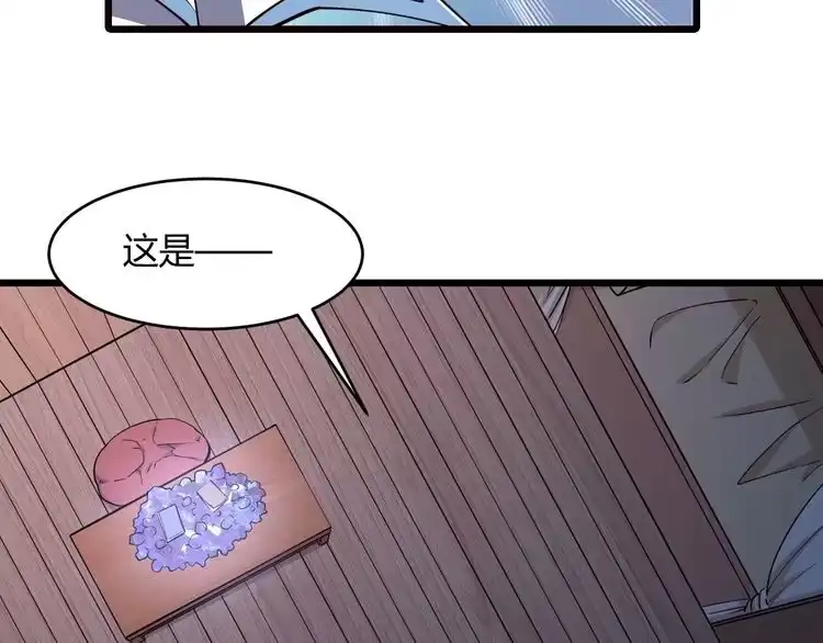 我能提取属性 第22话 空间属性？ 第40页