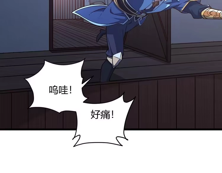 我能提取属性 第22话 空间属性？ 第46页