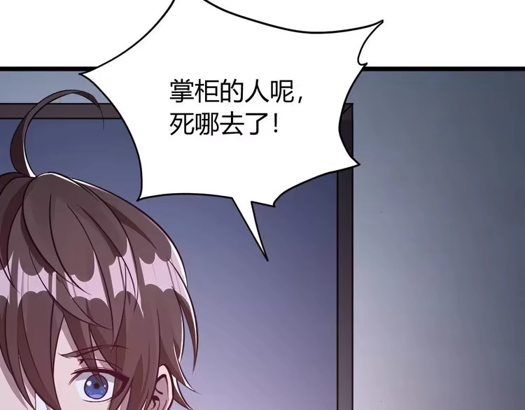 我能提取属性 第22话 空间属性？ 第55页