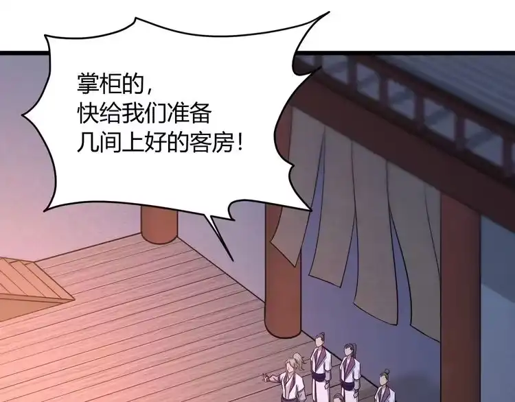 我能提取属性 第22话 空间属性？ 第57页
