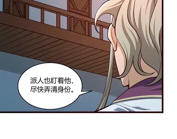 我能提取属性 第22话 空间属性？ 第66页