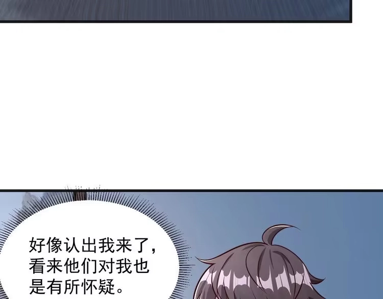 我能提取属性 第22话 空间属性？ 第71页
