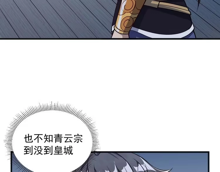 我能提取属性 第22话 空间属性？ 第73页