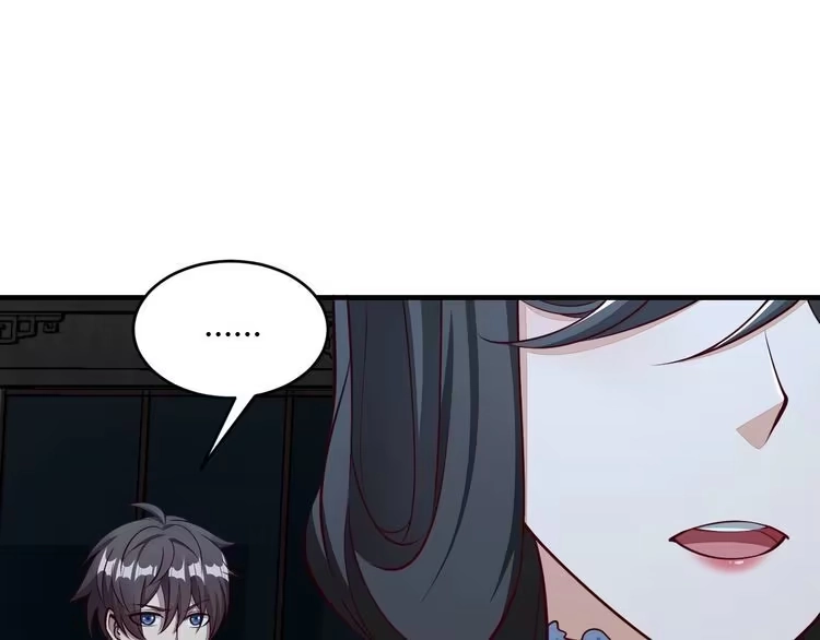 我能提取属性 第23话 找上门 第53页