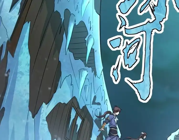 我能提取属性 第23话 找上门 第69页