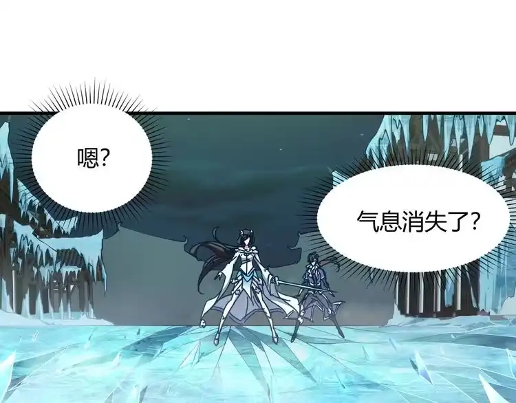 我能提取属性 第23话 找上门 第90页