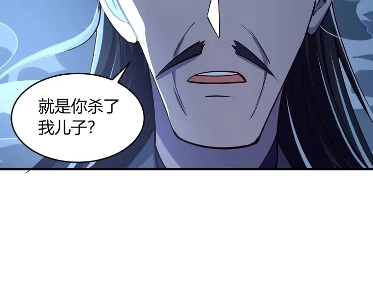 我能提取属性 第24话 卓长老 第112页