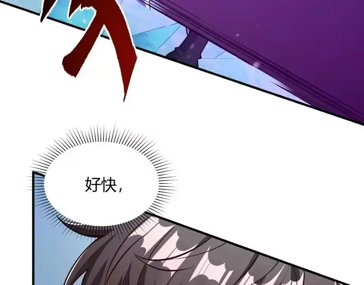 我能提取属性 第24话 卓长老 第48页