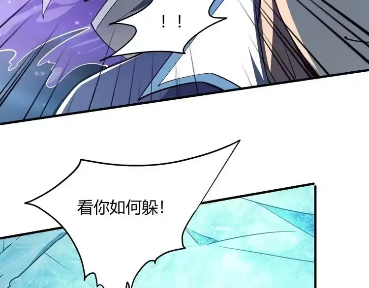 我能提取属性 第24话 卓长老 第51页