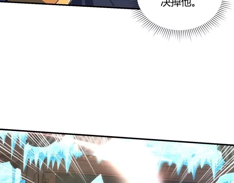 我能提取属性 第24话 卓长老 第62页