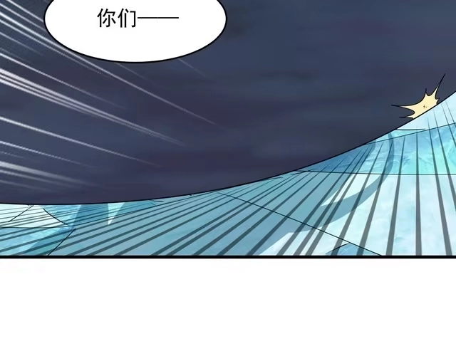 我能提取属性 第25话 惨烈！ 第15页