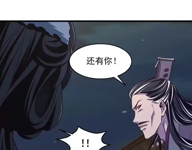 我能提取属性 第25话 惨烈！ 第30页