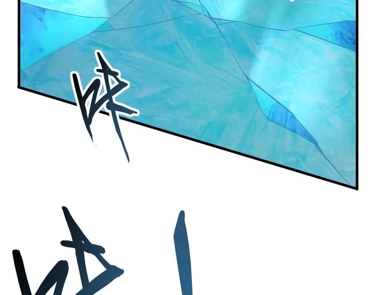 我能提取属性 第25话 惨烈！ 第38页