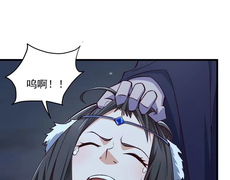 我能提取属性 第25话 惨烈！ 第58页