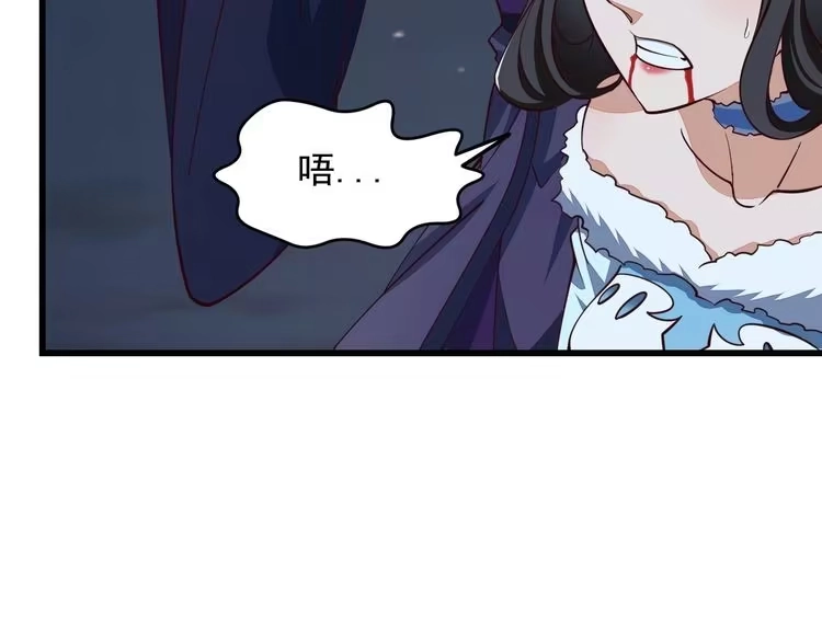 我能提取属性 第25话 惨烈！ 第64页