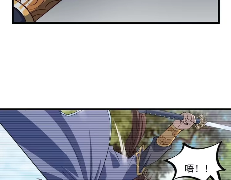 我能提取属性 第25话 惨烈！ 第71页