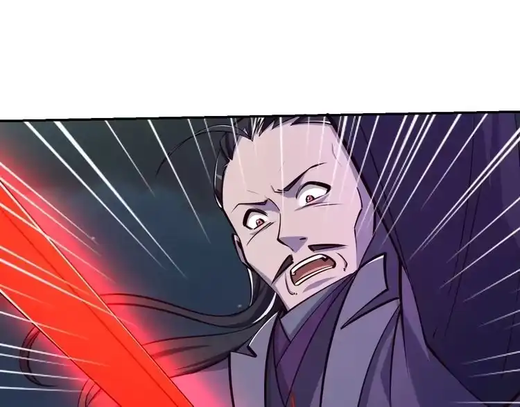 我能提取属性 第26话 暴走！ 第117页