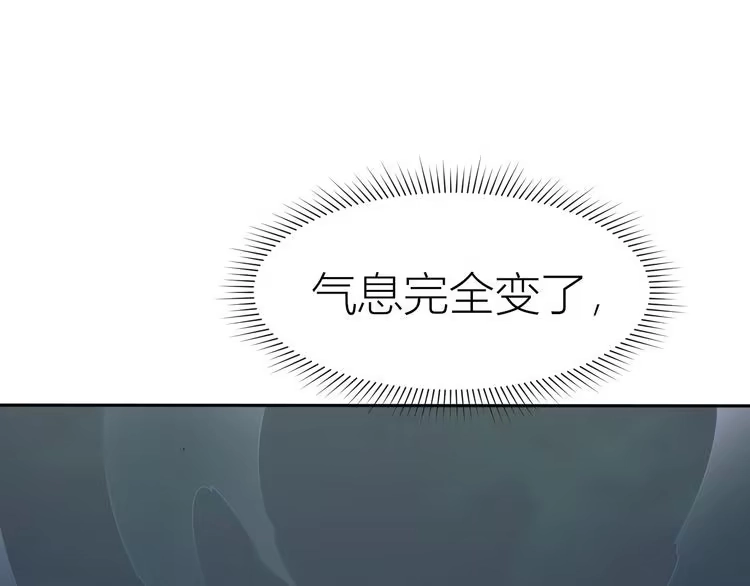 我能提取属性 第26话 暴走！ 第23页