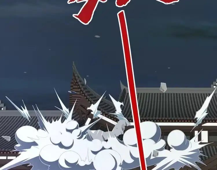 我能提取属性 第26话 暴走！ 第44页